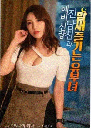悟空影视网在线观看 东成西就