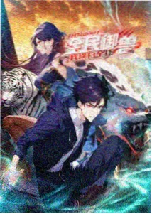 悟空影视网在线观看 七龙珠